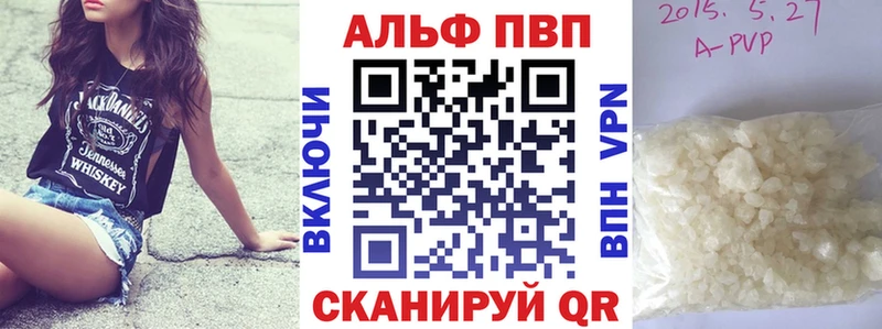 Купить закладки  Гулькевичи  А ПВП Соль 