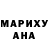 ТГК гашишное масло Rick Muhleman