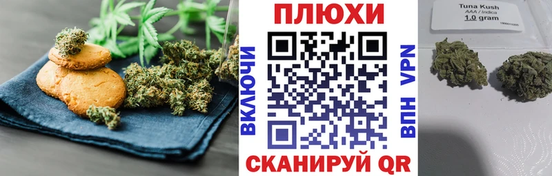 Купить закладки  Гулькевичи  Еда ТГК конопля 
