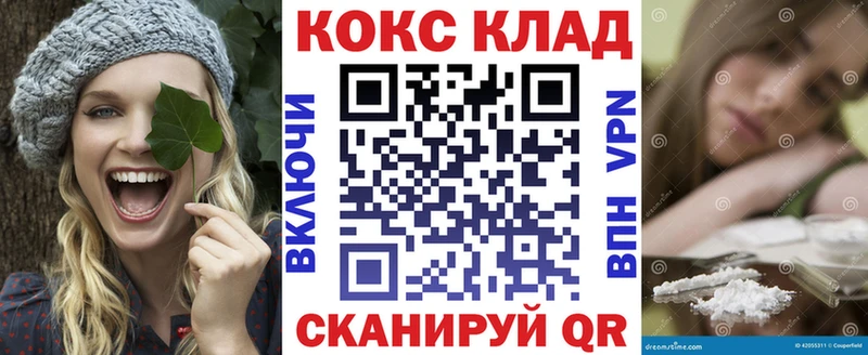 Купить где  Гулькевичи  COCAIN 98% 