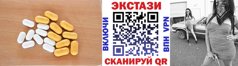 ЭКСТАЗИ диски  Купить закладки  Гулькевичи 