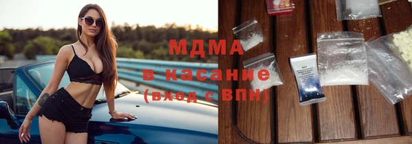 mdma Каменногорск