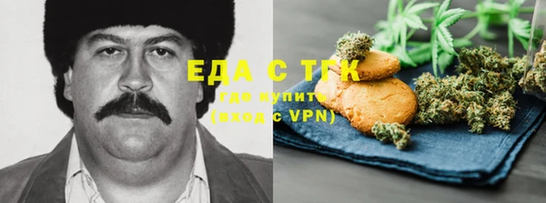 mdma Каменногорск