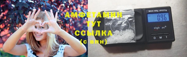mdma Каменногорск