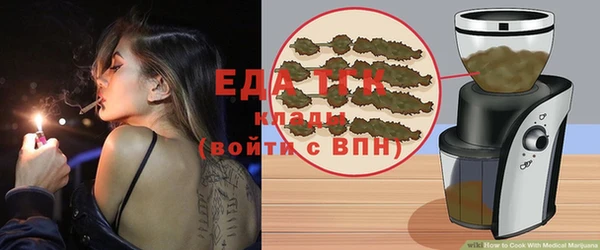 mdma Каменногорск