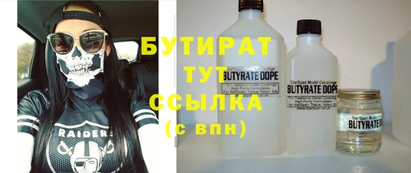 mdma Каменногорск