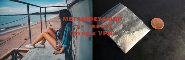 спиды Каменка
