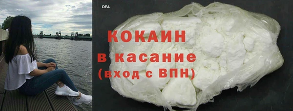 спиды Каменка