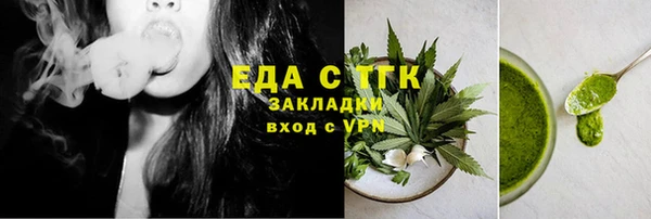 mdma Каменногорск