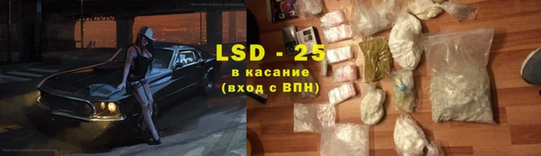 PSILOCYBIN Каменск-Шахтинский