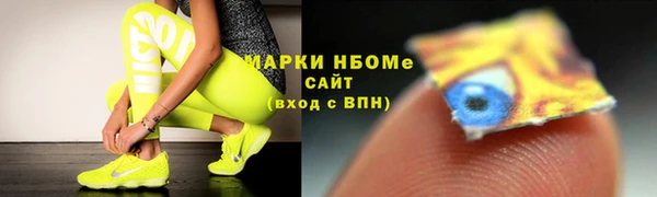 спиды Каменка