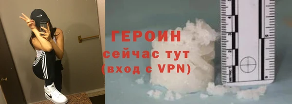 mdma Каменногорск