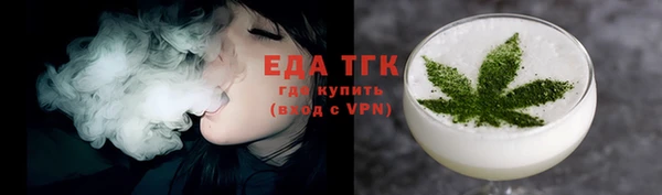 mdma Каменногорск