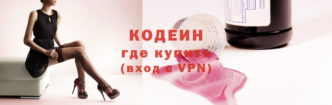 mdma Каменногорск