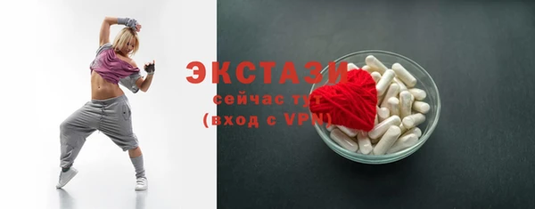 mdma Каменногорск