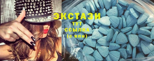 mdma Каменногорск