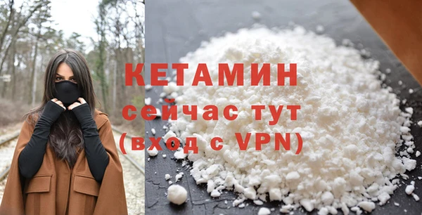 mdma Каменногорск