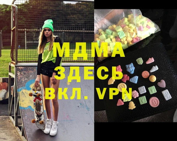 mdma Каменногорск