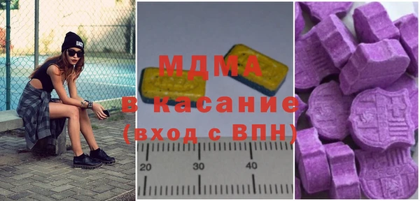 mdma Каменногорск