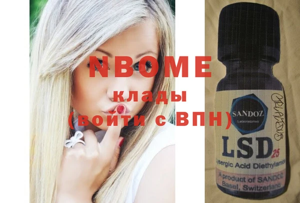 mdma Каменногорск