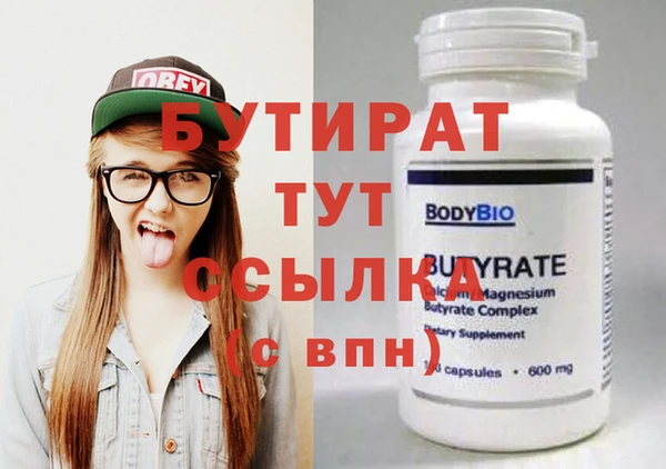 спиды Каменка