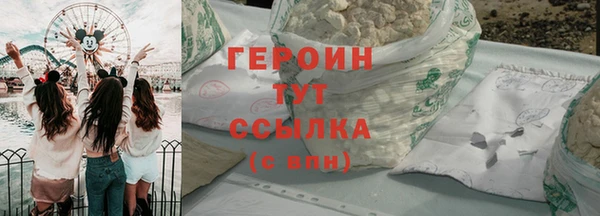 PSILOCYBIN Каменск-Шахтинский