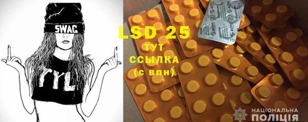 mdma Каменногорск