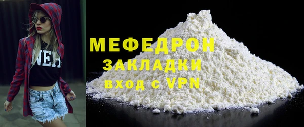спиды Каменка
