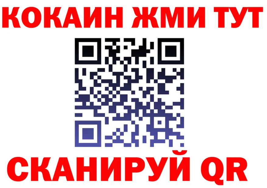 COCAIN VHQ сайт площадка OMG Гулькевичи