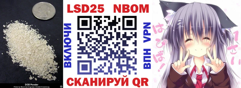 Купить  Гулькевичи  Лсд 25 экстази кислота 