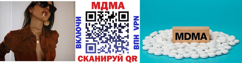 МДМА кристаллы  Купить закладки  Гулькевичи 
