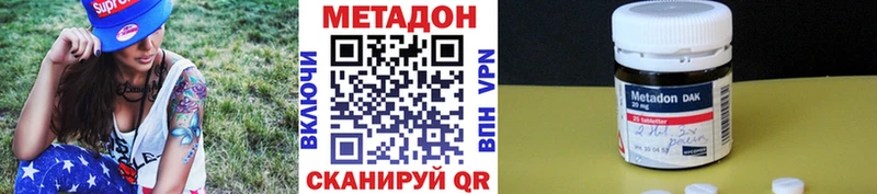 Купить где Гулькевичи МЕТАДОН мёд