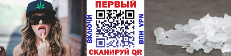Купить закладки  Гулькевичи  МЕТАМФЕТАМИН Декстрометамфетамин 99.9% 