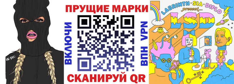 Купить где  Гулькевичи  Марки NBOMe 1,8мг 