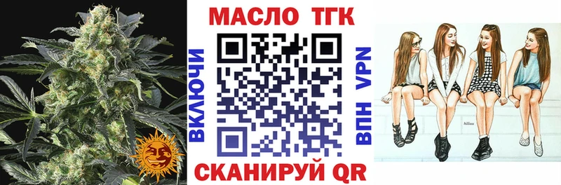 Дистиллят ТГК вейп с тгк  Купить где  Гулькевичи 